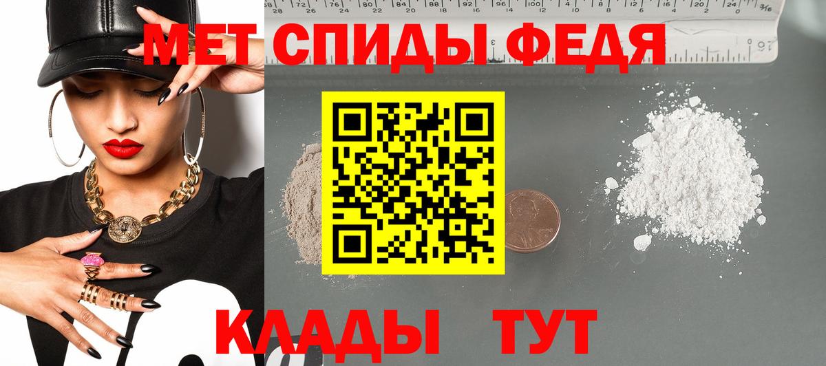 Amphetamine  Amphetamine  Вход с VPN  АМФЕТАМИН VHQ  Янаул 