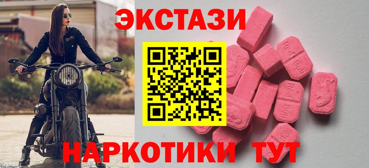 Экстази mix Янаул