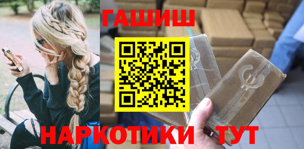 Гашиш Изолятор  Гашиш Ice-O-Lator  Вход с VPN  Янаул 