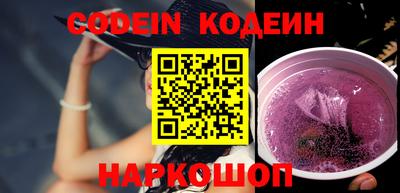 MESCALINE Кимры
