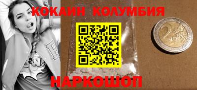 бутират Кинель
