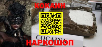 бутират Кинель