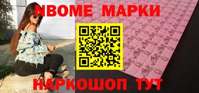 MESCALINE Кимры