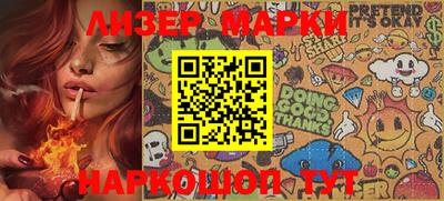 MESCALINE Кимры