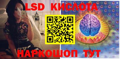 MESCALINE Кимры
