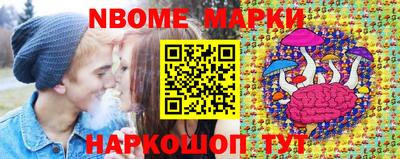 бутират Кинель