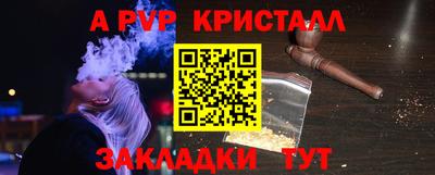 бутират Кинель