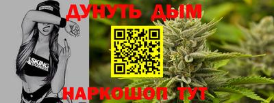 бутират Кинель