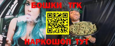 бутират Кинель