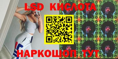 MESCALINE Кимры