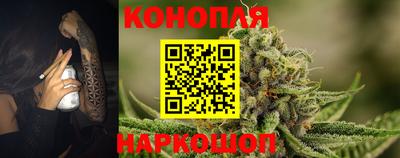 бутират Кинель