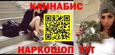 бутират Кинель