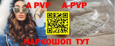ALPHA-PVP Кингисепп