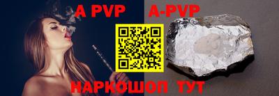 бутират Кинель