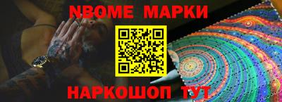бутират Кинель
