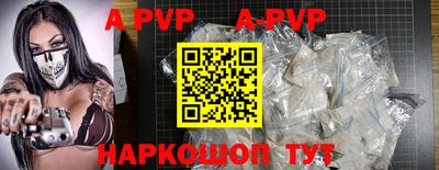 бутират Кинель