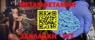 ALPHA-PVP Кингисепп