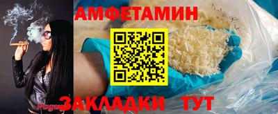 ALPHA-PVP Кингисепп