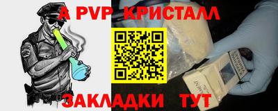 бутират Кинель