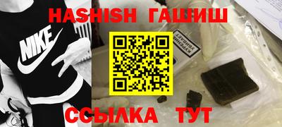 бутират Кинель