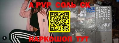 бутират Кинель