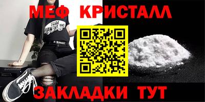 бутират Кинель
