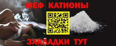 ALPHA-PVP Кингисепп