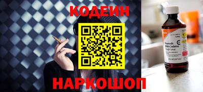 бутират Кинель