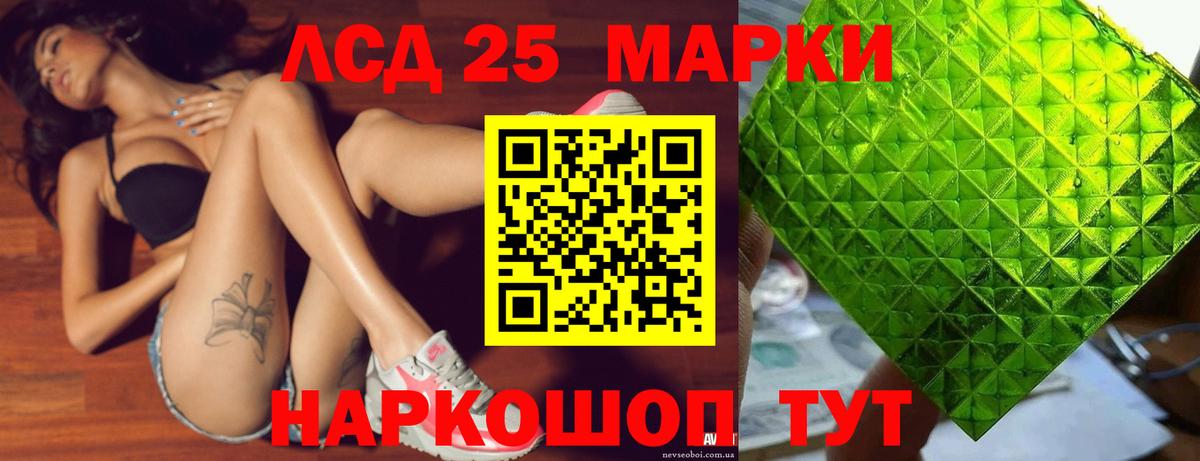 LSD-25 экстази ecstasy Янаул