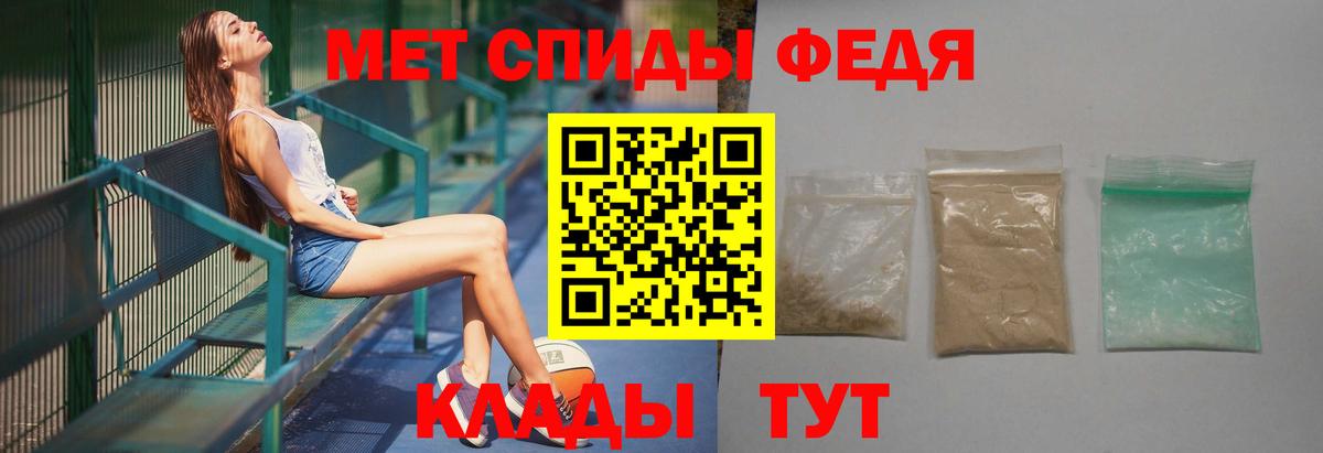 МЕТАМФЕТАМИН мет  Вход с VPN  Янаул  МЕТАМФЕТАМИН мет 