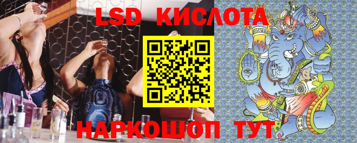 Марки 25I-NBOMe 1,5мг  Вход с VPN  Наркотические марки  Янаул 
