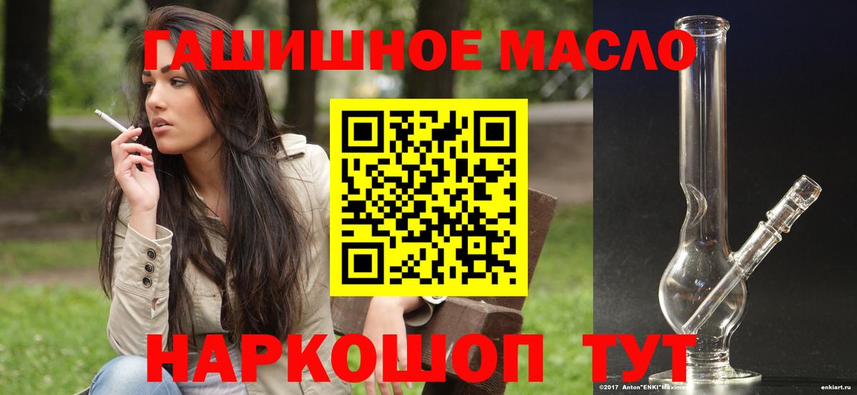 ТГК концентрат Янаул
