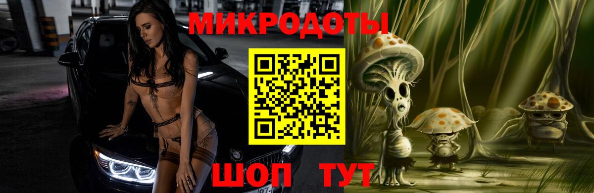 Псилоцибиновые грибы прущие грибы Янаул